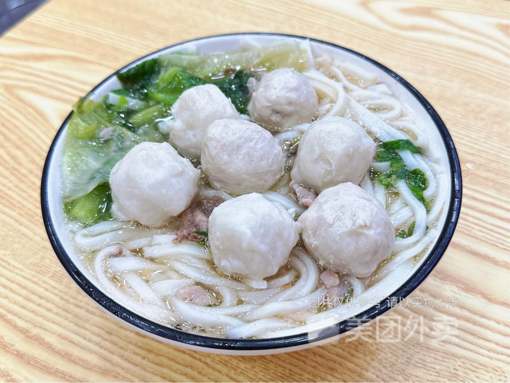 潮汕墨鱼丸汤粉（面）