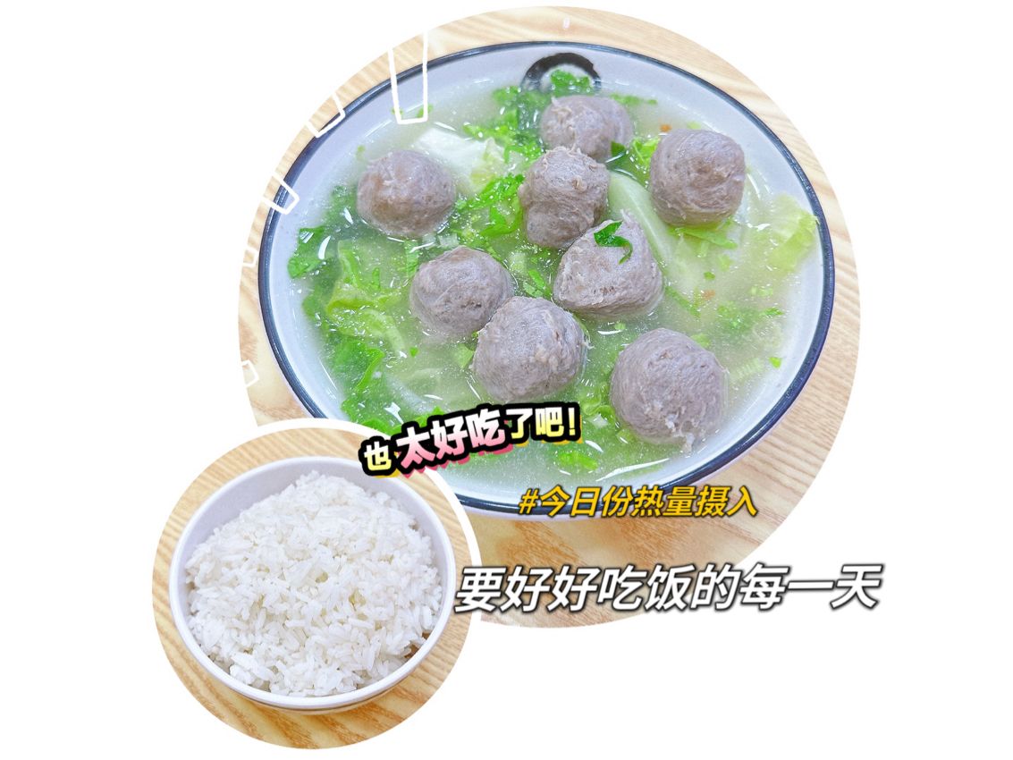 汕头牛筋丸汤饭